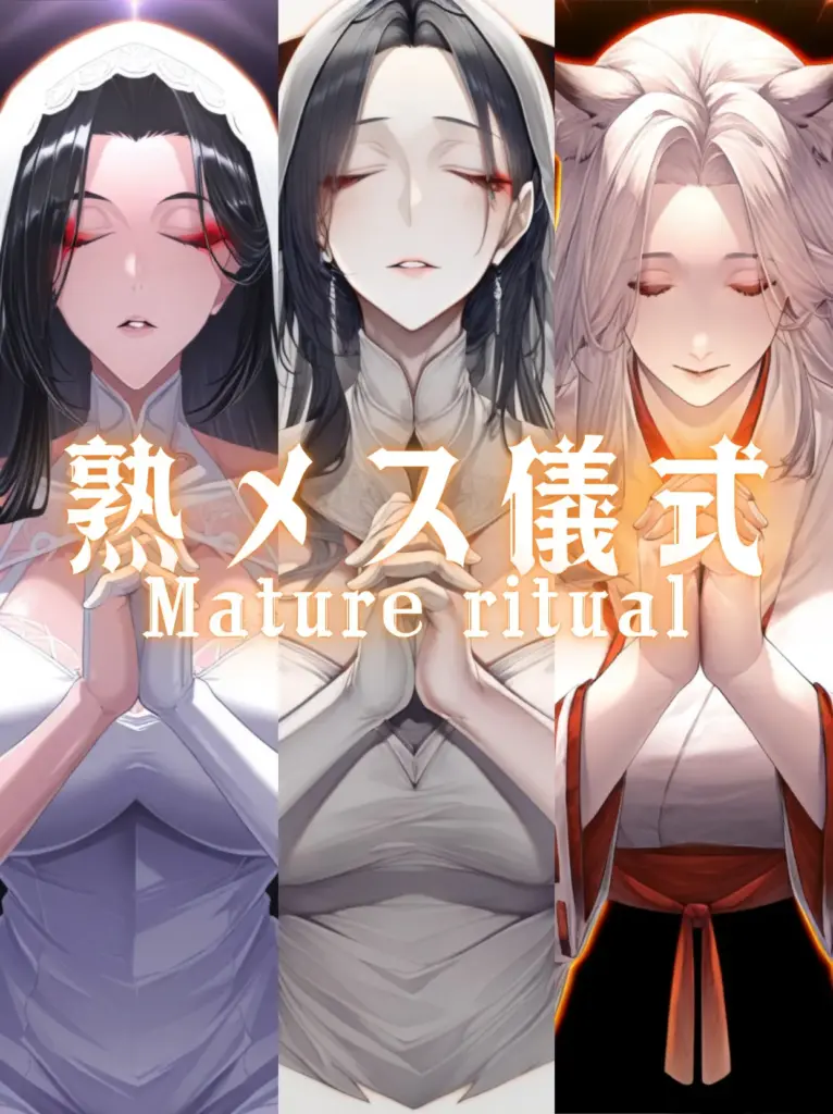 图片[41]_Mature ritual Illustrious AI绘图模型，成熟仪式